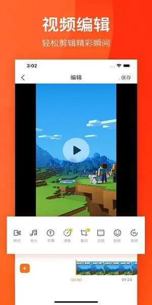 С��¼��vip2025�ٷ�����v2.4.6.8 ��Ѱ��ͼ