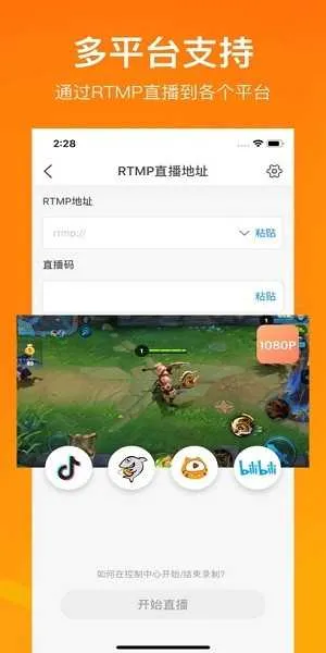 С��¼��vip2025�ٷ�����v2.4.6.8 ��Ѱ��ͼ