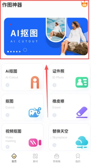 ��ͼ2025�ٷ�����