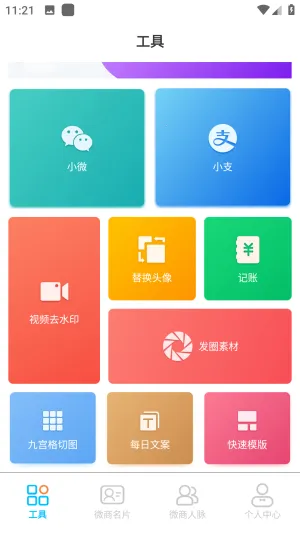 ��ͼ2025�ٷ�����