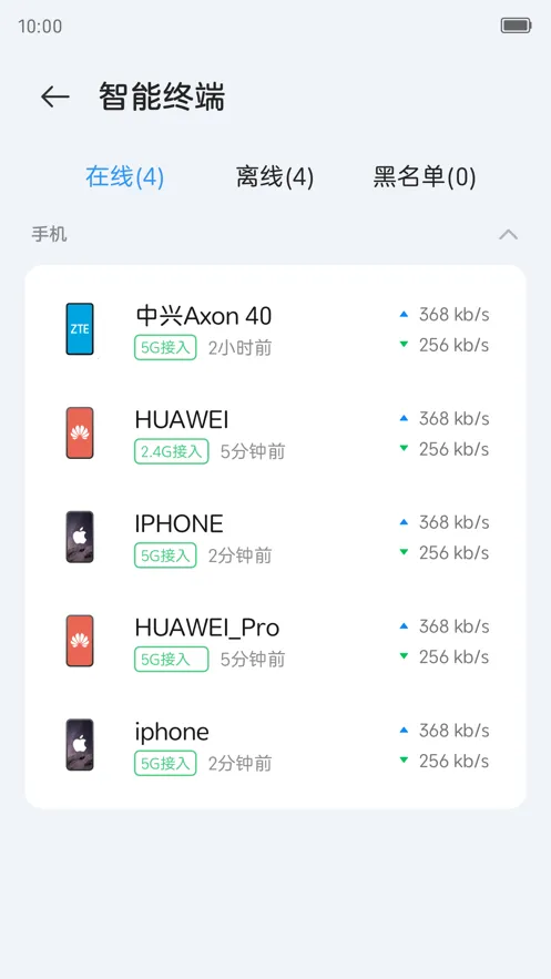 С���Ǽ�2025�ٷ�����v1.0.24103001.0 ��׿���ͼ