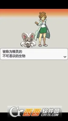 �ڴ����ְ�2��׿���ֻ���v3.0.1 �ٷ������ͼ