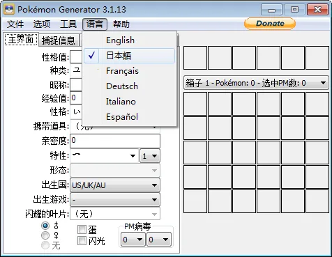 口袋妖怪白2安卓版手机版 口袋妖怪白2安卓版手机版