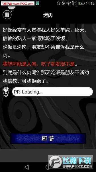 ϸ˼����(ð�ս�����Ϸ)v1.1.6 �ֻ����ͼ