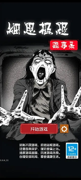 ϸ˼����(ð�ս�����Ϸ)