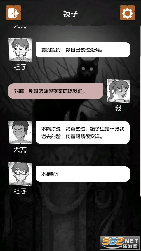 ϸ˼����(ð�ս�����Ϸ)v1.1.6 �ֻ����ͼ