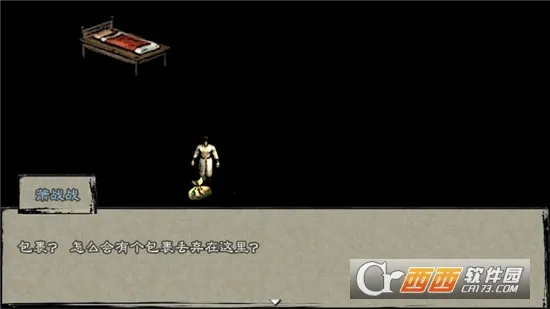 Ӣ��Ⱥ����22025�ٷ����°汾v7.4.7 �ֻ����ͼ