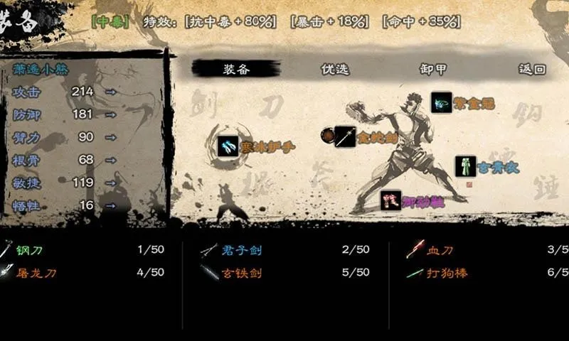 Ӣ��Ⱥ����22025�ٷ����°汾v7.4.7 �ֻ����ͼ