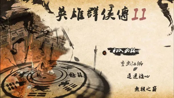 Ӣ��Ⱥ����22025�ٷ����°汾v7.4.7 �ֻ����ͼ