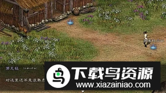 英雄群侠传22025官方最新版本 英雄群侠传22025官方最新版本