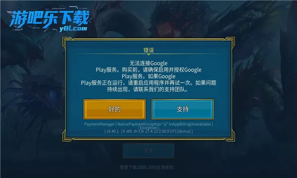 ͻϮ��Ӱ��˵�����ֻ���v10.55.3 �ٷ������ͼ