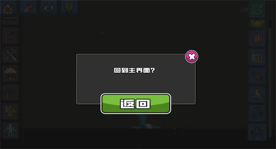 ���ʹ��(ð�ս�ѹ��Ϸ)v1.0.0 �ٷ������ͼ