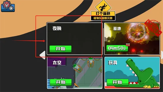 ���ʹ��(ð�ս�ѹ��Ϸ)v1.0.0 �ٷ������ͼ