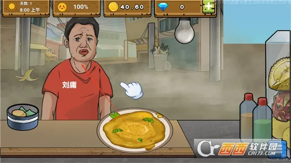 �ɿڵĵ�̯��ζ�ĵ�̯(��̯��Ӫģ����Ϸ)v1.0 �ֻ����ͼ