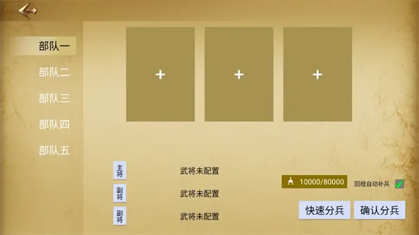 ����ս������2025�ٷ�����v1.2.0 �ٷ������ͼ