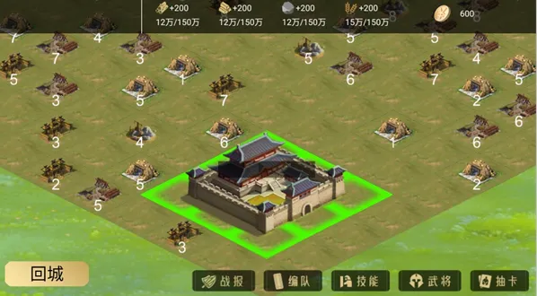 三国战争策略2025官方正版 三国战争策略2025官方正版