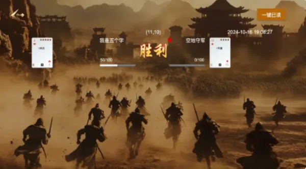 ����ս������2025�ٷ�����v1.2.0 �ٷ������ͼ