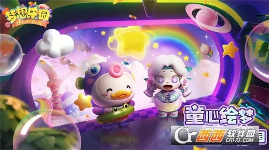 ������԰(Ů����Ӫ��Ϸ)v1.0.4 ��׿���ͼ