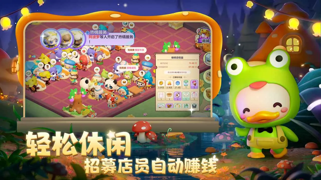 ������԰(Ů����Ӫ��Ϸ)v1.0.4 ��׿���ͼ