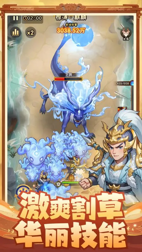 ��ĩ֮��(������������)v2.52 �ֻ����ͼ