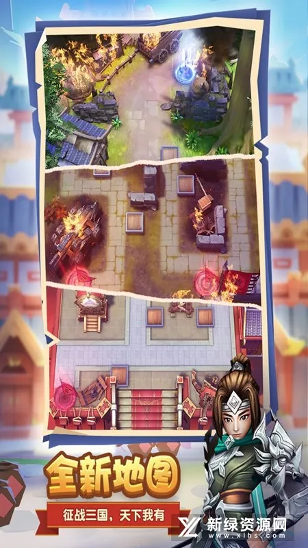 终末之歌(三国塔防手游) 终末之歌(三国塔防手游)