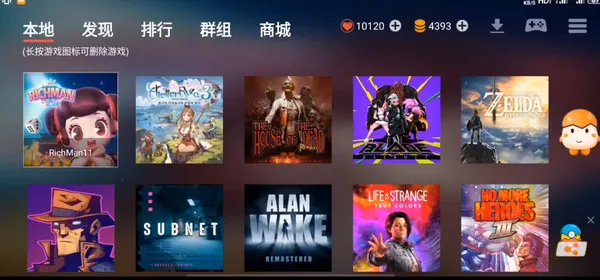 �������2025�ٷ�����v4.1.8 �ֻ����ͼ