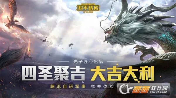 ���Ȼ�������2025���°汾v2.0.3 ��Ѱ��ͼ