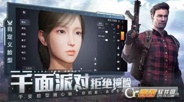 ���Ȼ�������2025���°汾v2.0.3 ��Ѱ��ͼ