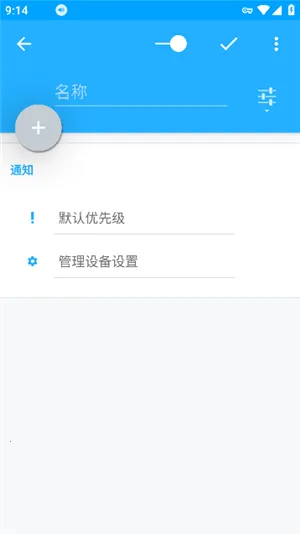 volumecontrol(�ֻ���������)v6.2.3 �ٷ������ͼ