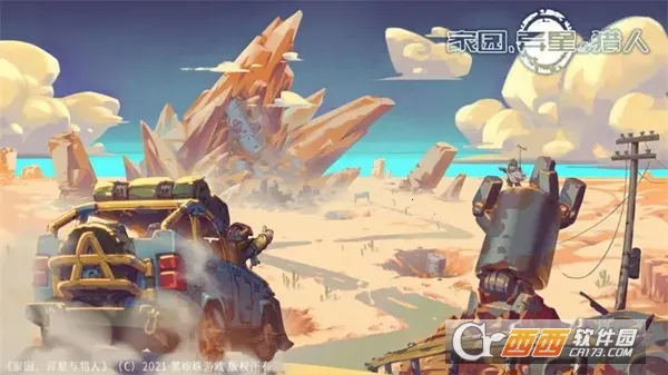 ��԰����������2025���ذ�װv0.6.5 ��Ѱ��ͼ