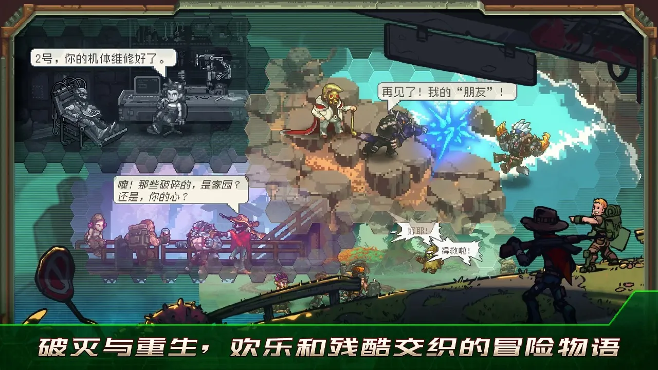 ��԰����������2025���ذ�װv0.6.5 ��Ѱ��ͼ