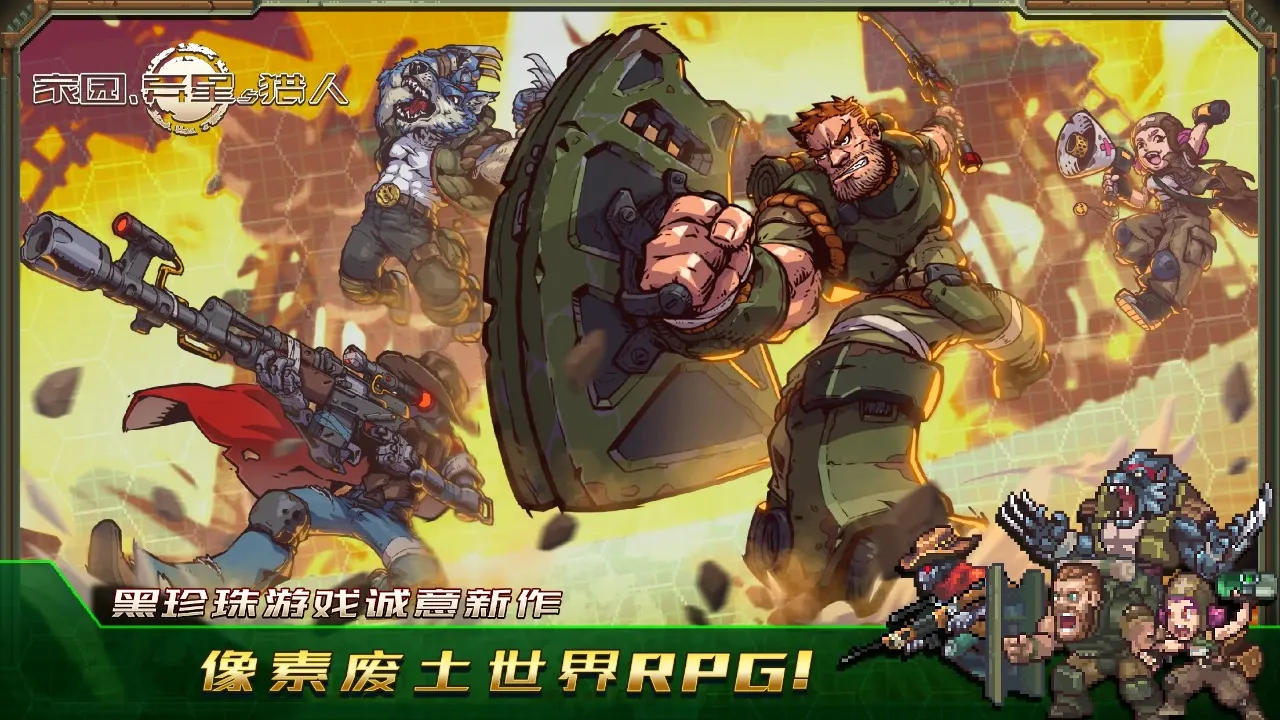 ��԰����������2025���ذ�װv0.6.5 ��Ѱ��ͼ