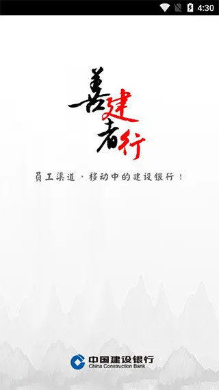 ����Ա��2025�ٷ����°汾v1.5.6.1 �ٷ������ͼ