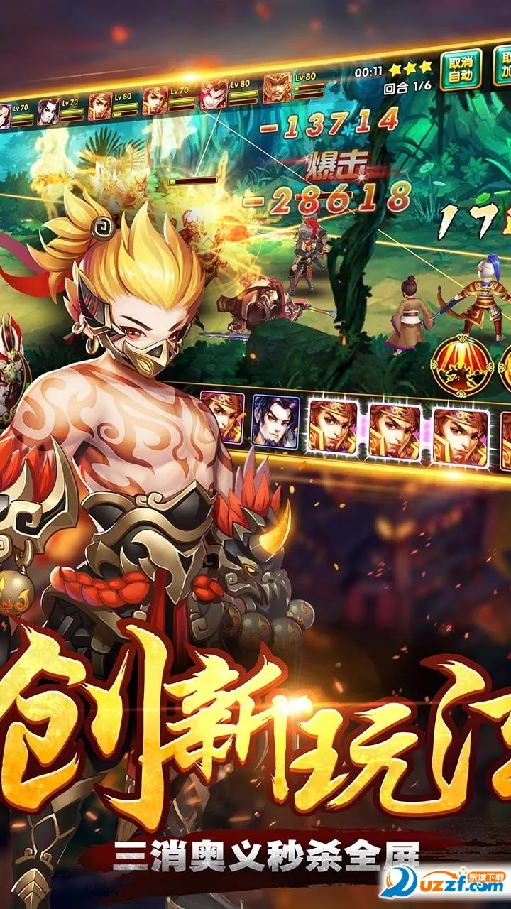 ������ҫ2025���°汾v1.2 �ֻ����ͼ