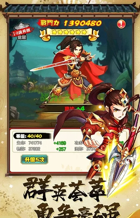 ������ҫ2025���°汾v1.2 �ֻ����ͼ