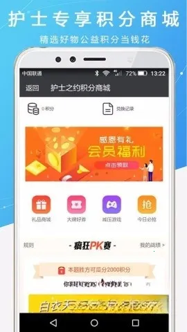 ��ʿ֮Լ2025���ذ�װv2.2.64 �ֻ����ͼ