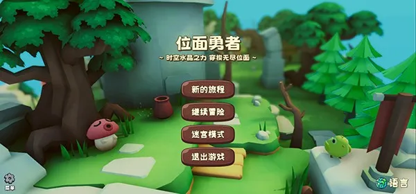 λ������(ħ��������Ϸ)v0.1.9 �ֻ����ͼ