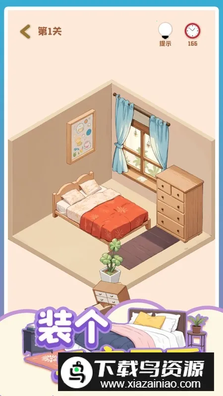 װ����������(��װģ����Ϸ)v1.01 �ֻ����ͼ