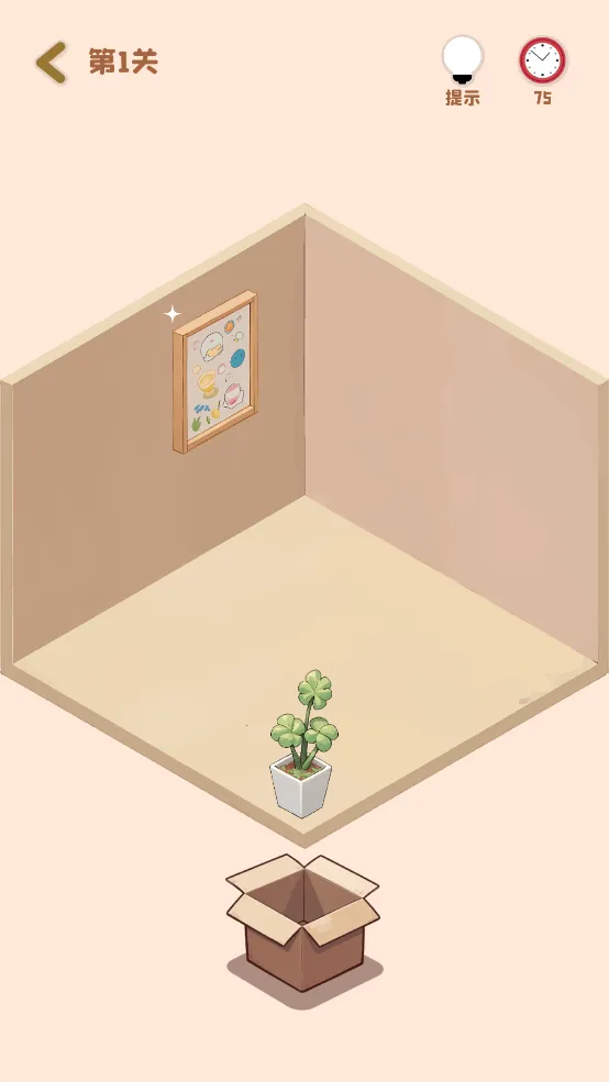 װ����������(��װģ����Ϸ)v1.01 �ֻ����ͼ