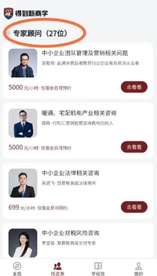 �õ�����ѧ2025���°汾