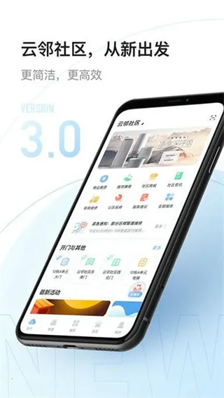 ��������(�������ܻ�����)v3.0.0 �ٷ������ͼ