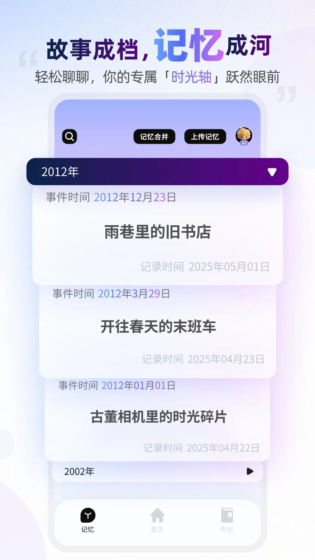 ��������(��������Ӧ��)v458.103 �ֻ����ͼ