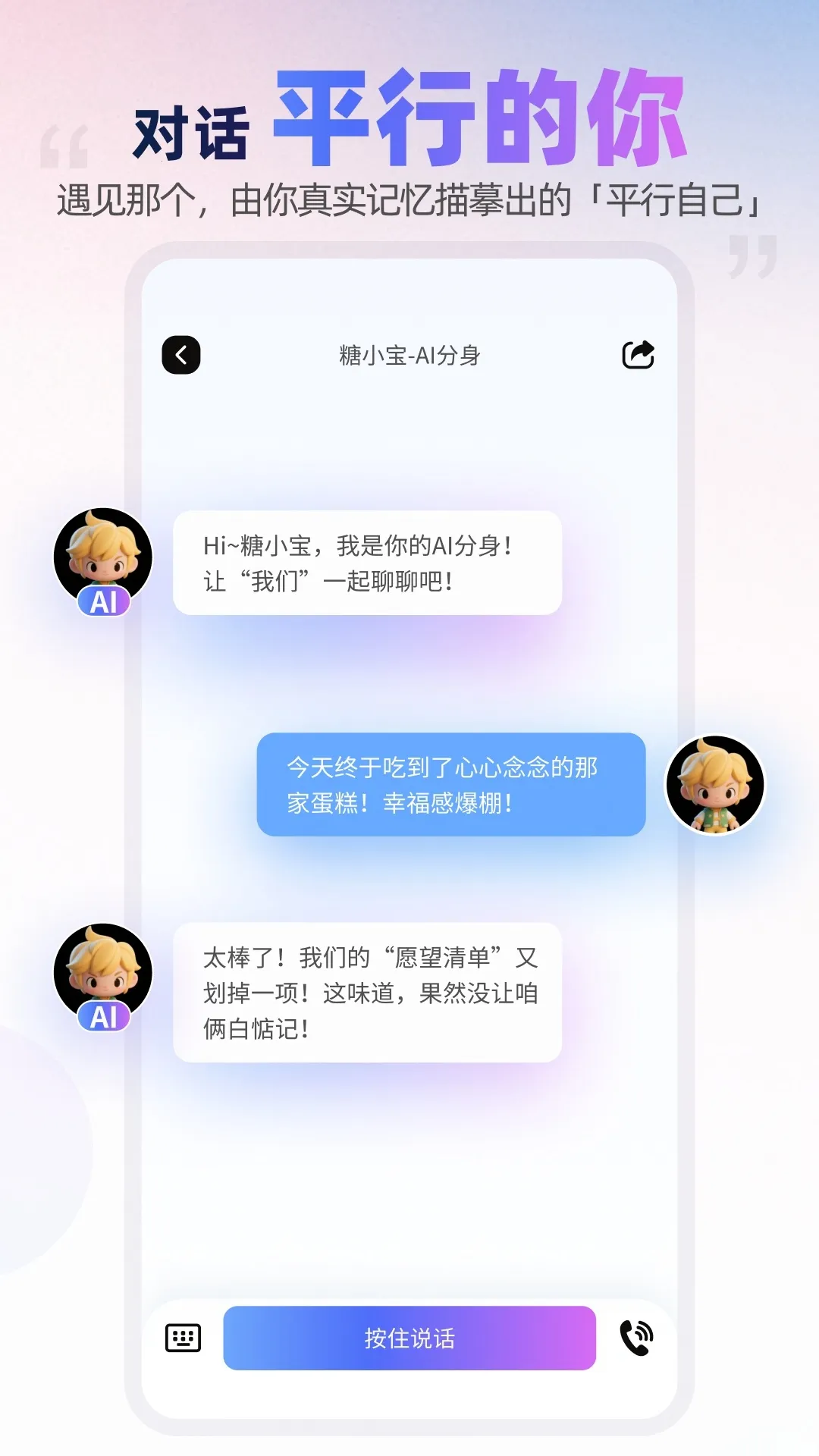 ��������(��������Ӧ��)v458.103 �ֻ����ͼ