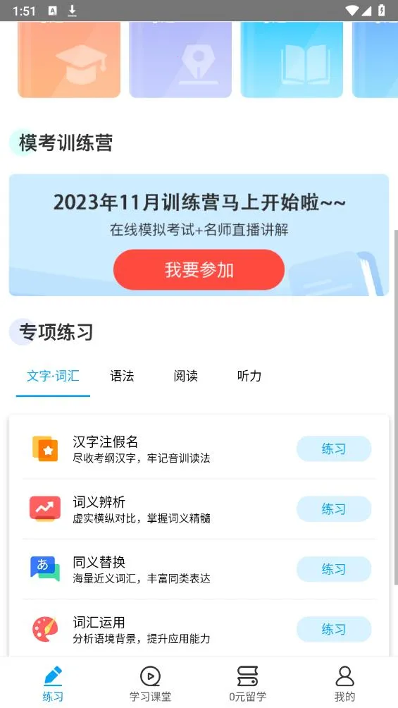 ���￼�����2025�ٷ����°汾v1.9.93 �ֻ����ͼ