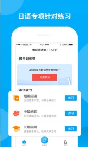 ���￼�����2025�ٷ����°汾