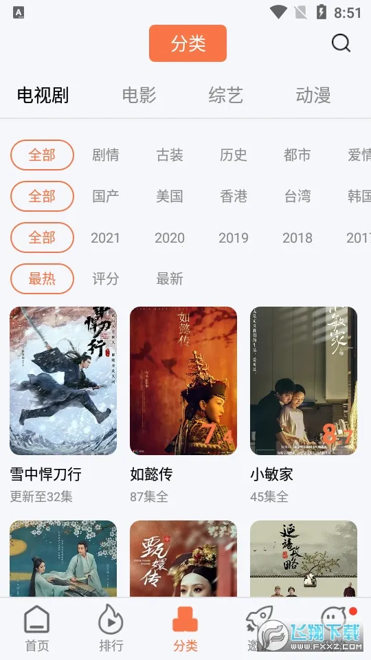 ������Ƶ��׿���ֻ���v6.5.0 ��Ѱ��ͼ