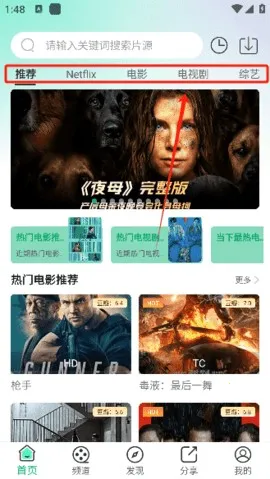 ������Ƶ��׿���ֻ���