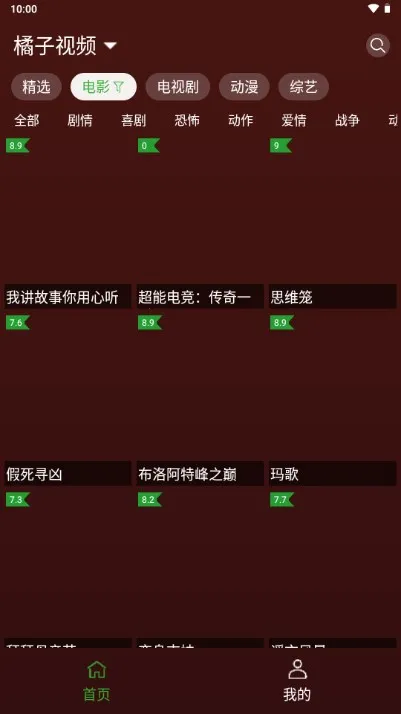 ������Ƶ��׿���ֻ���v6.5.0 ��Ѱ��ͼ