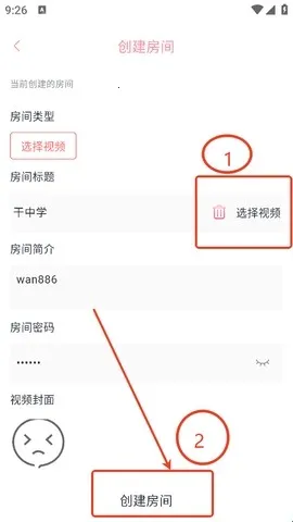 ������Ƶ��׿���ֻ���