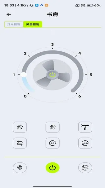 ���ƿذ�׿���ֻ���v1.2.4 ��׿���ͼ